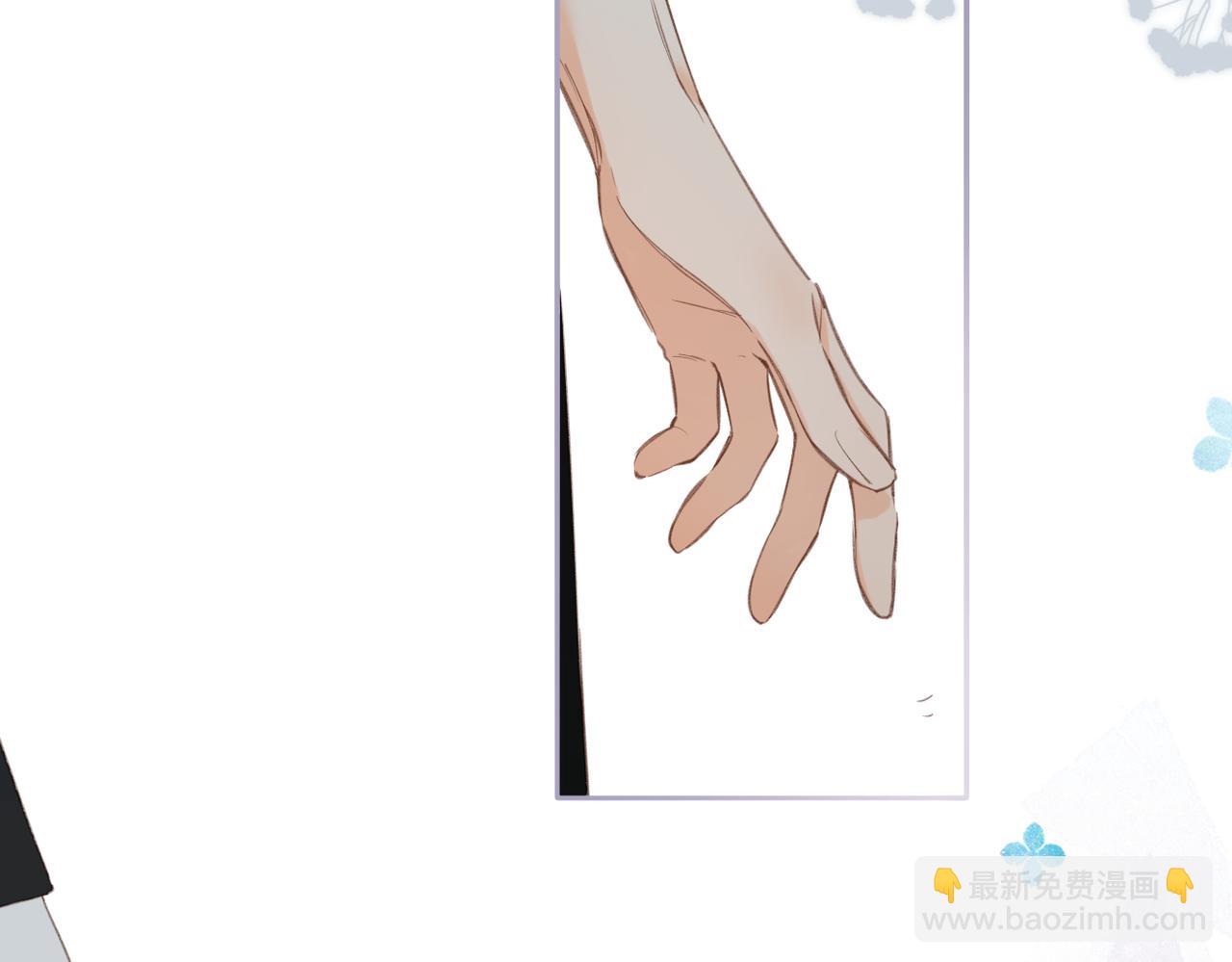 再度與你 - 番外   初次約會（一）(2/3) - 4