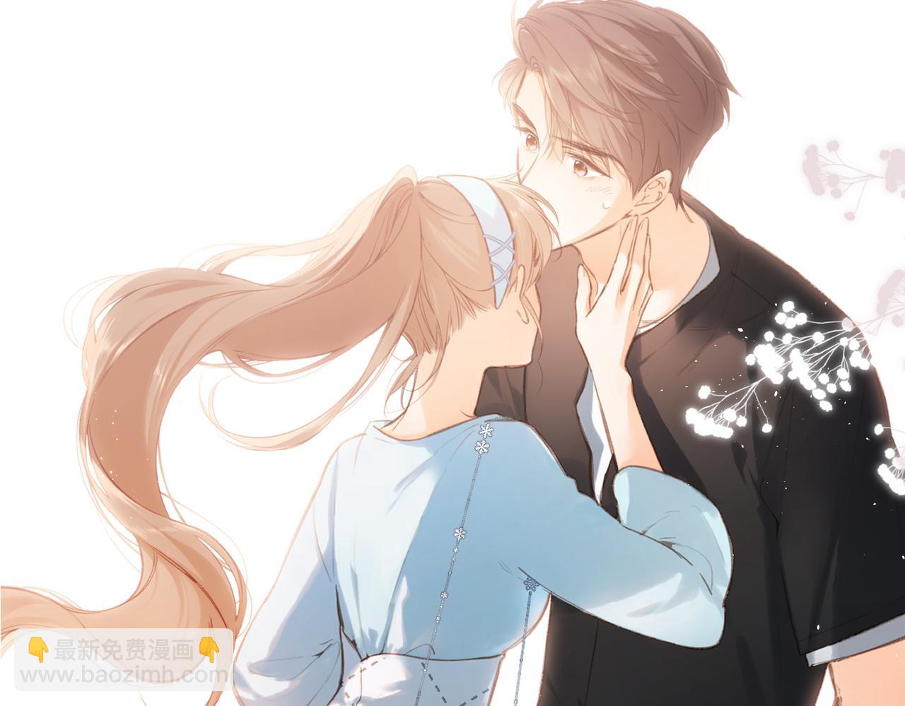 再度與你 - 番外   初次約會（一）(2/3) - 5