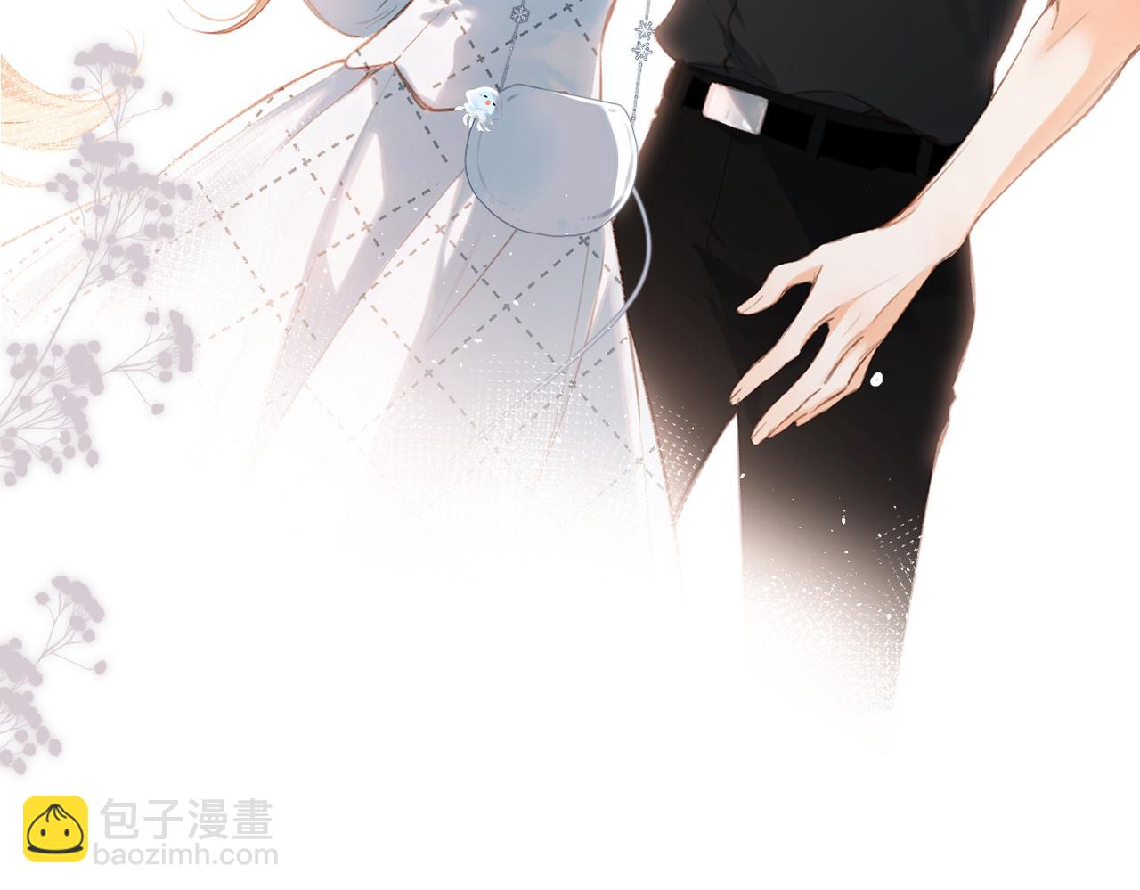 再度與你 - 番外   初次約會（一）(2/3) - 6