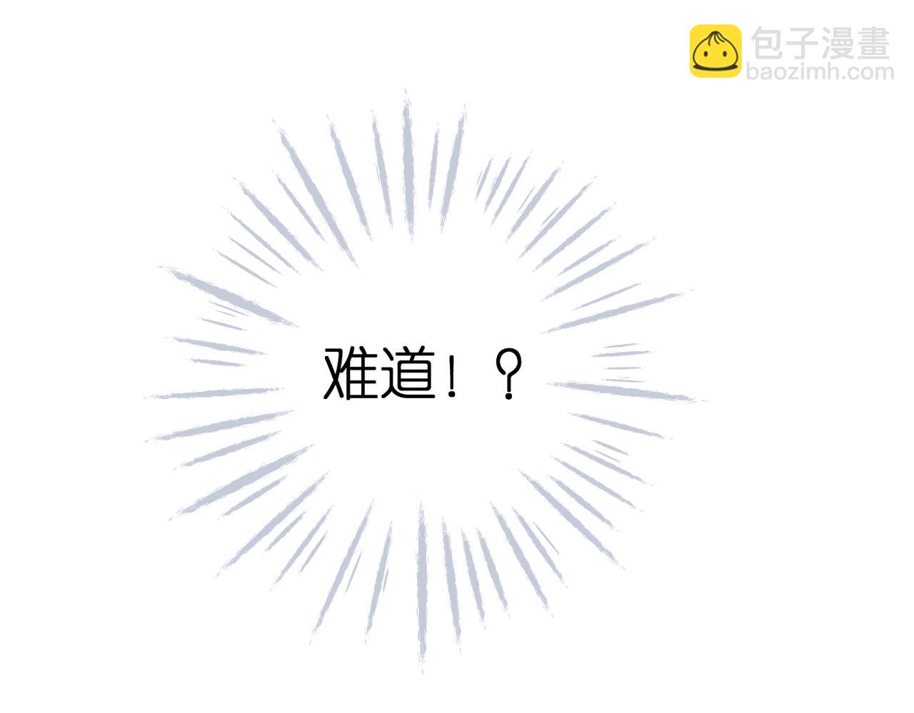 再度與你 - 番外   初次約會（一）(2/3) - 8