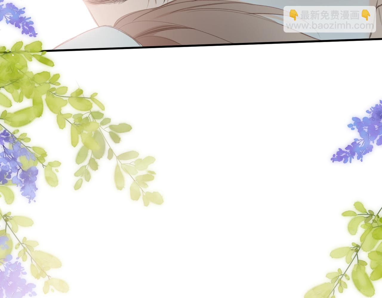 再度與你 - 番外   初次約會（一）(2/3) - 3