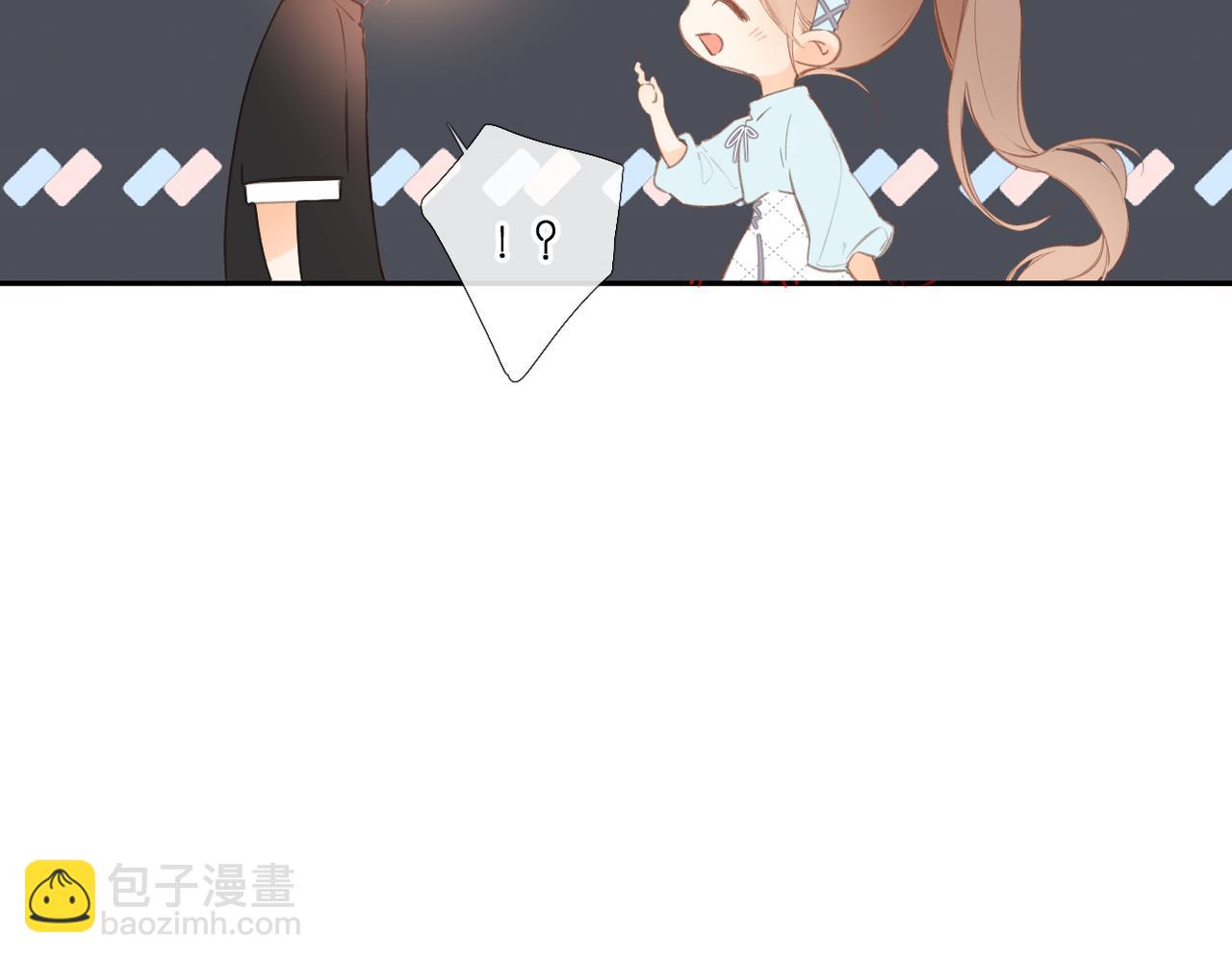 再度與你 - 番外   初次約會（一）(2/3) - 5