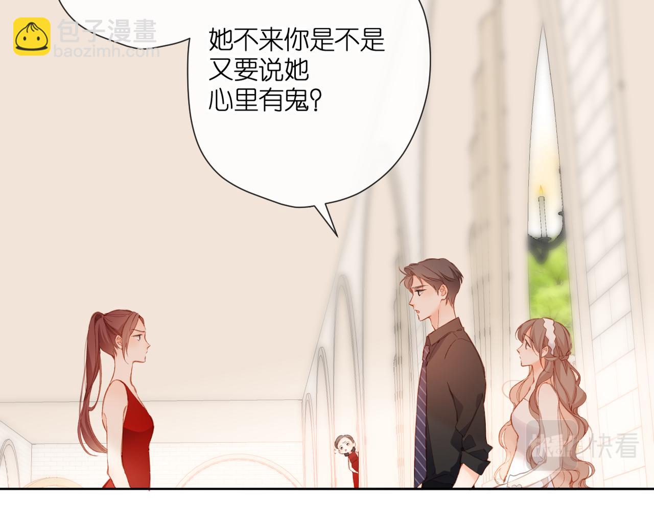 再度與你 - 第145話  前夕(1/2) - 2