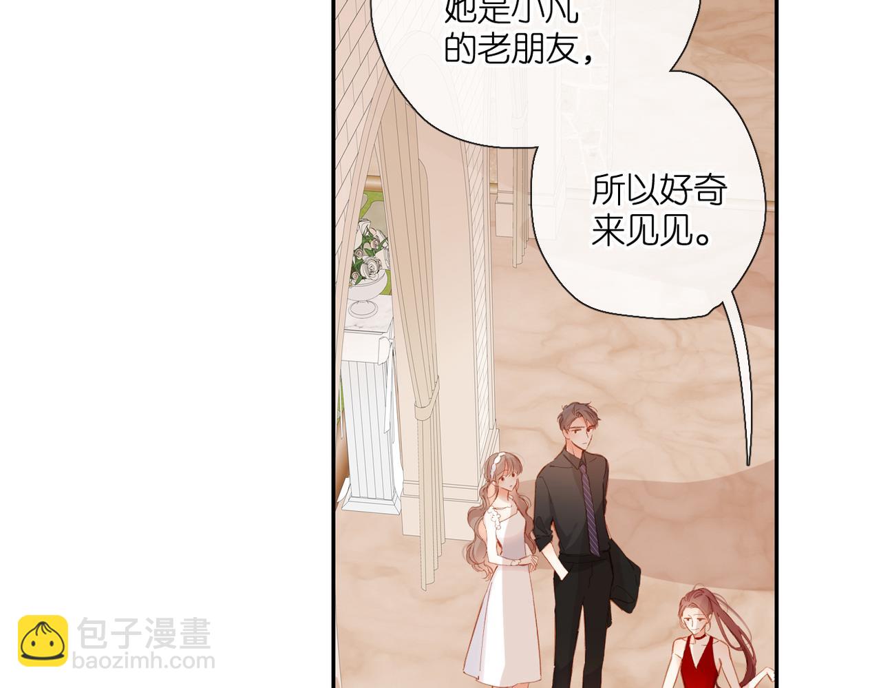 再度與你 - 第145話  前夕(1/2) - 2