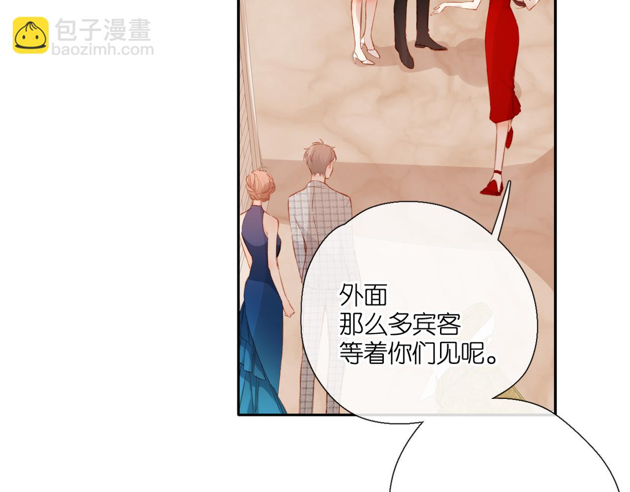 再度與你 - 第145話  前夕(1/2) - 3