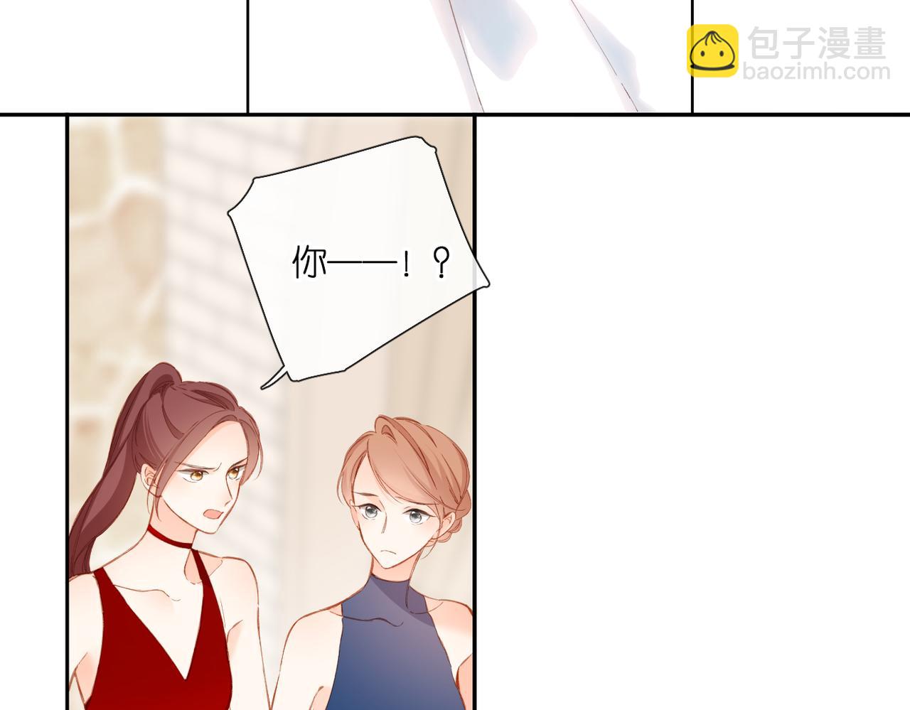 再度與你 - 第145話  前夕(1/2) - 4