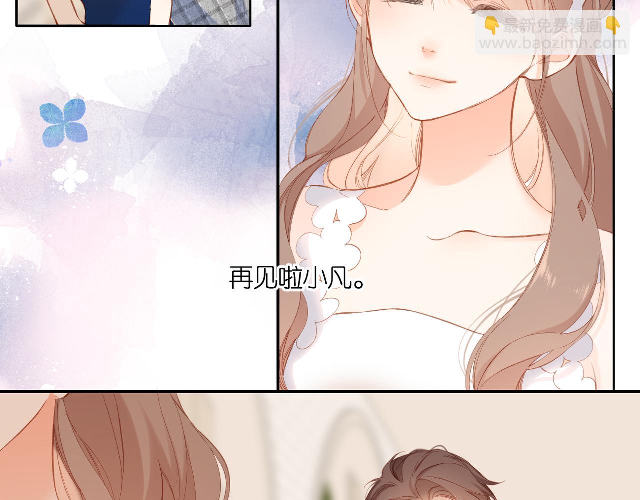 再度與你 - 第145話  前夕(1/2) - 5