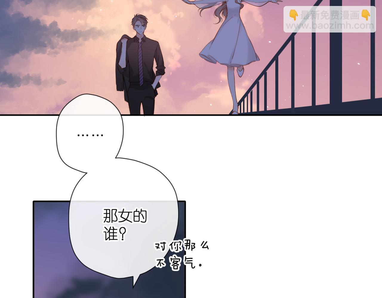 再度與你 - 第145話  前夕(2/2) - 7