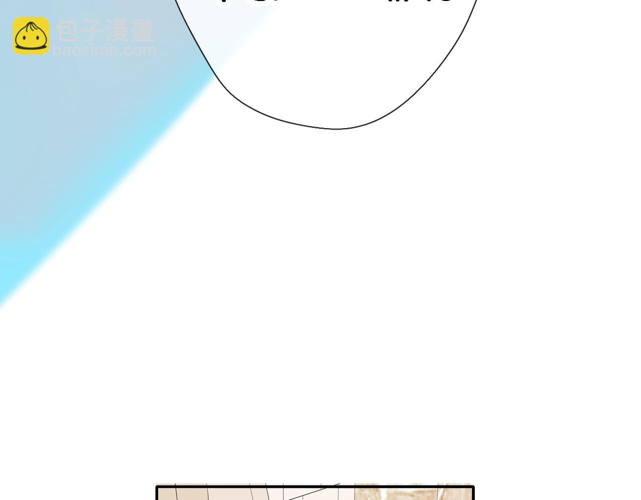 再度與你 - 第145話  前夕(1/2) - 6