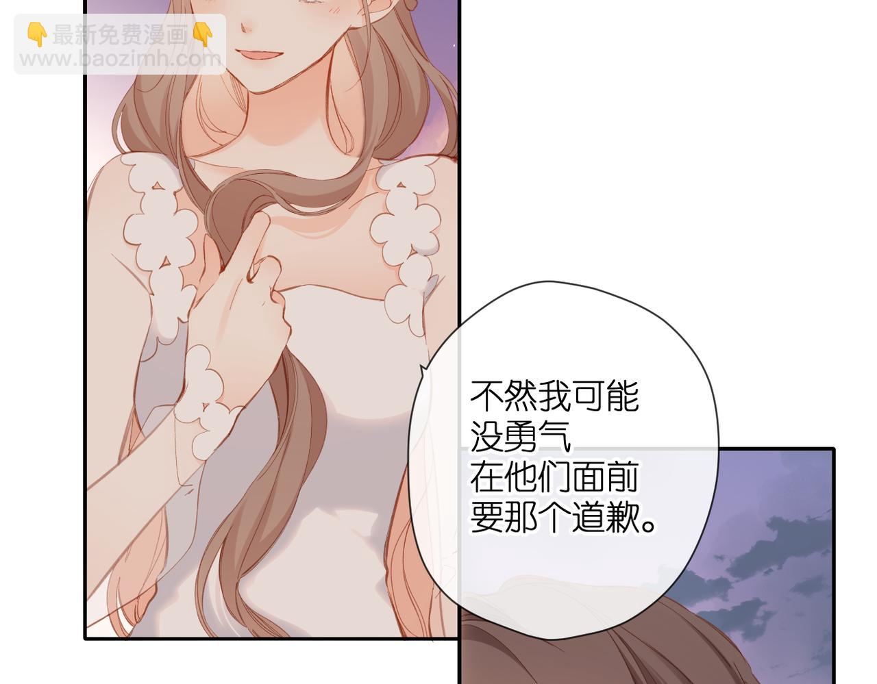 再度與你 - 第145話  前夕(2/2) - 5