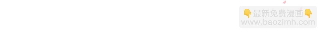 再度與你 - 番外  在一起吧(1/2) - 4