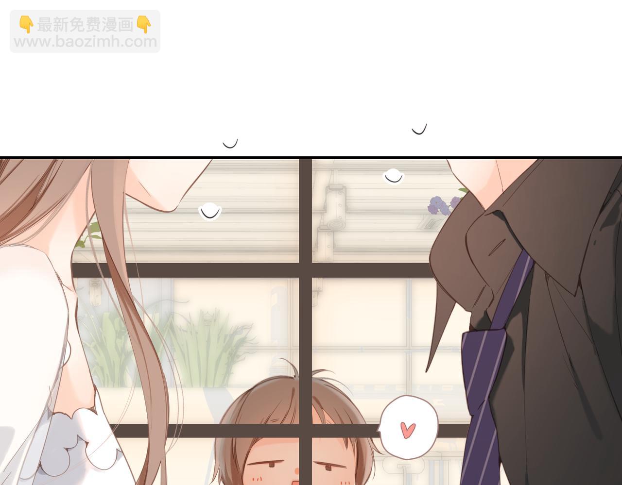 再度與你 - 番外  在一起吧(1/2) - 7