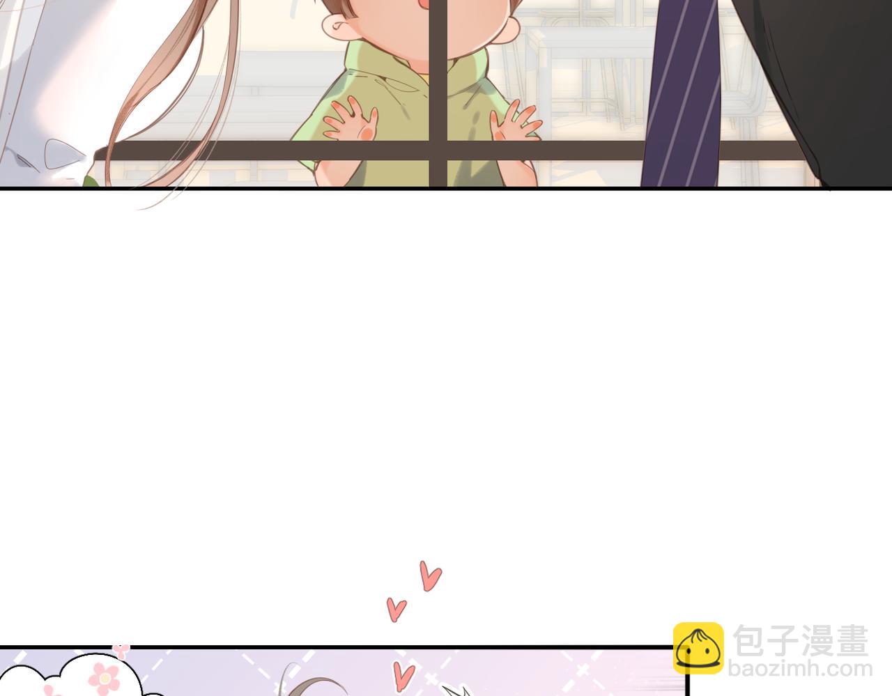 再度與你 - 番外  在一起吧(1/2) - 8