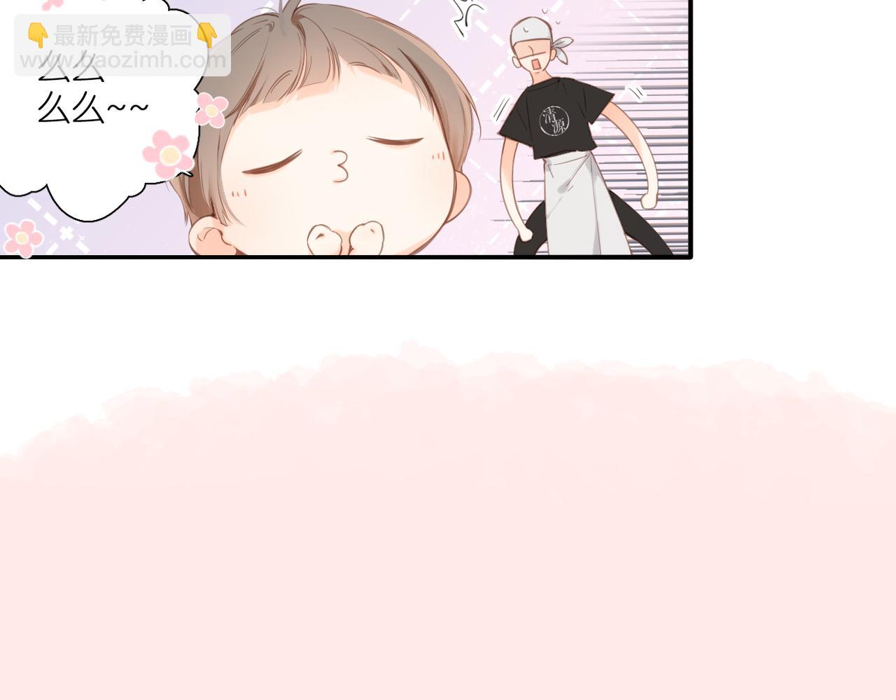 再度與你 - 番外  在一起吧(1/2) - 1