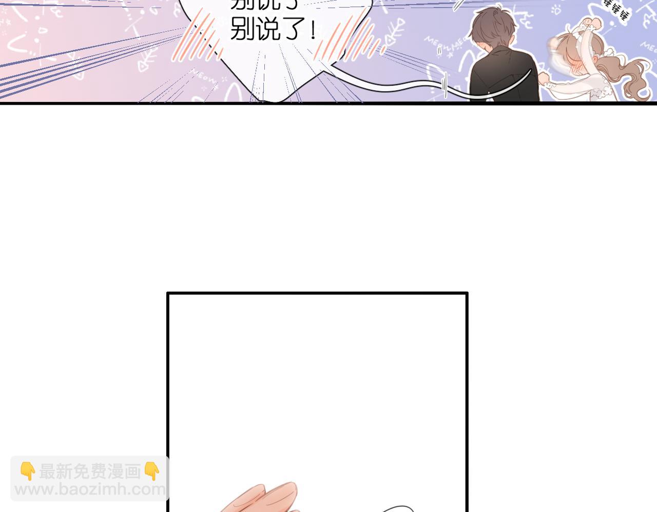 再度與你 - 番外  在一起吧(1/2) - 3