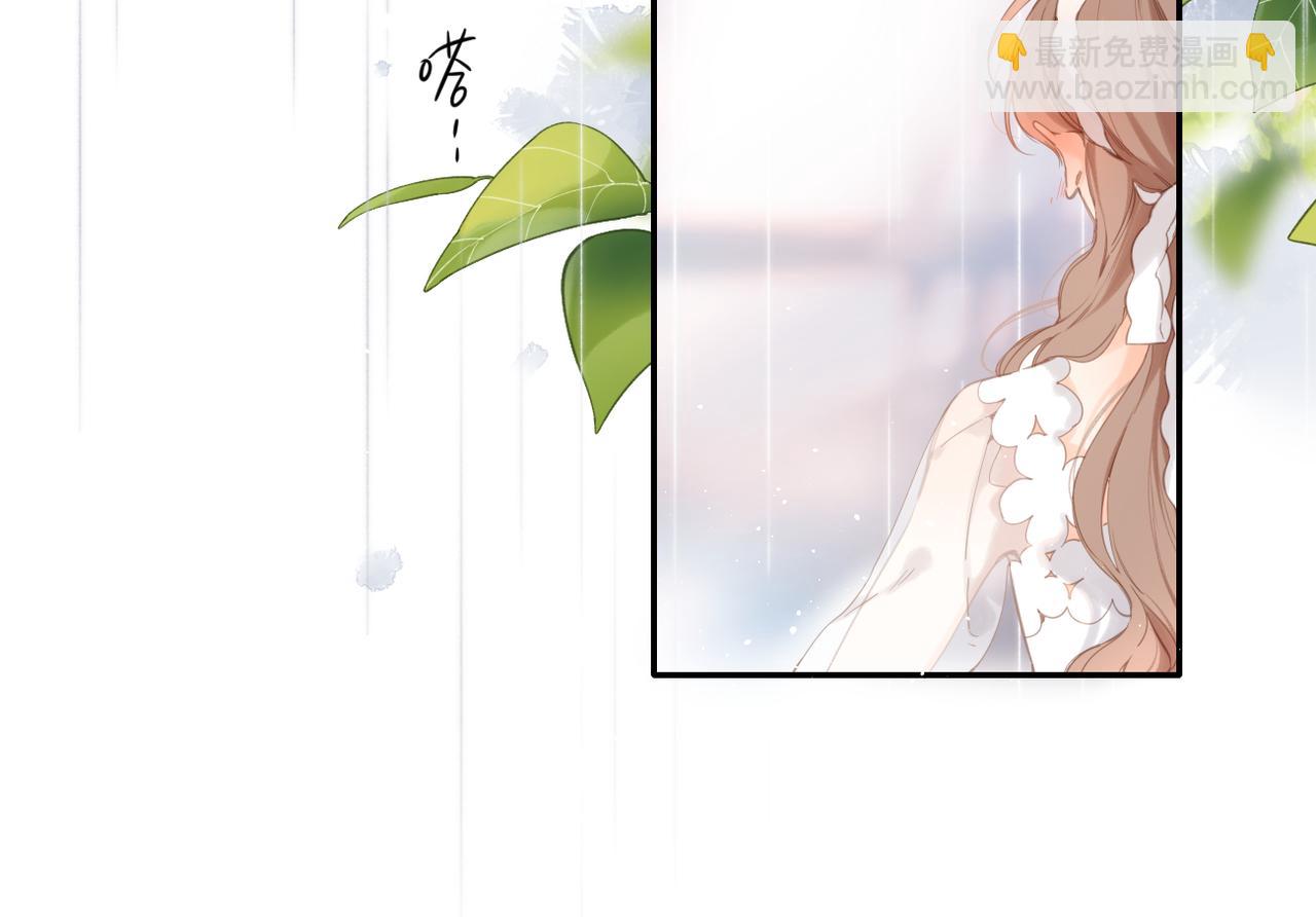 再度與你 - 番外  在一起吧(1/2) - 7