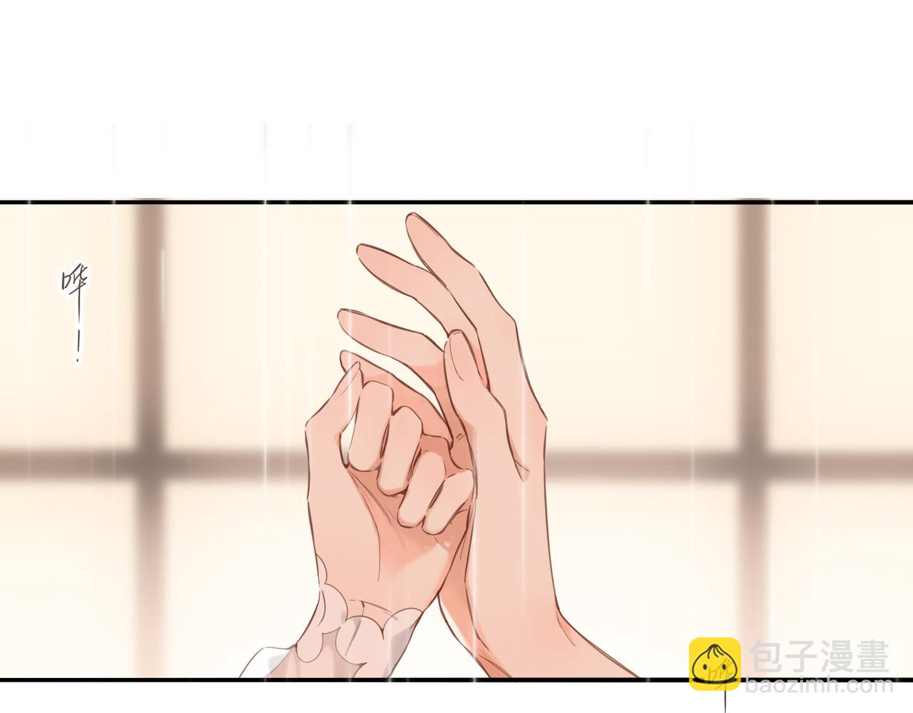 再度與你 - 番外  在一起吧(1/2) - 8