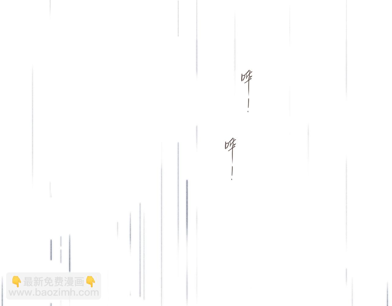 再度與你 - 番外  在一起吧(1/2) - 3