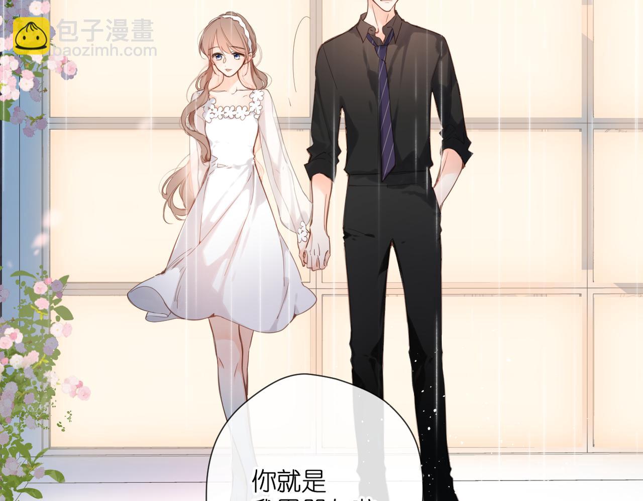 再度與你 - 番外  在一起吧(1/2) - 6