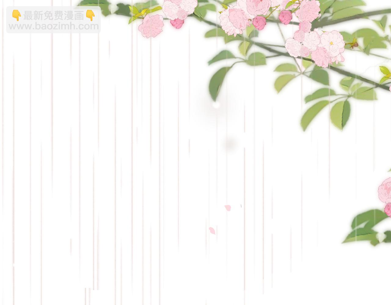 再度與你 - 番外  在一起吧(1/2) - 5