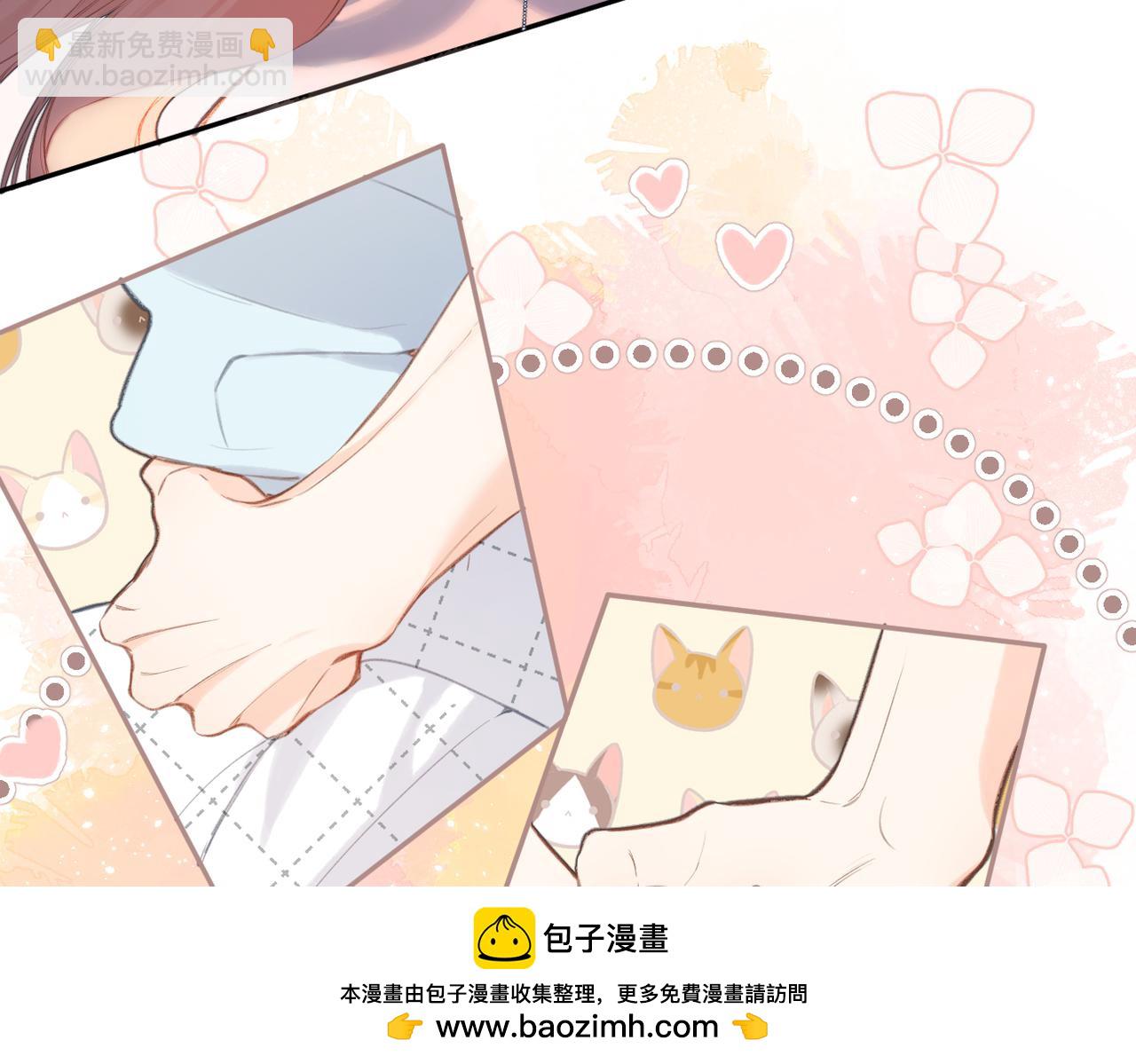 再度與你 - 番外  初次約會/牽手（三）(2/4) - 6