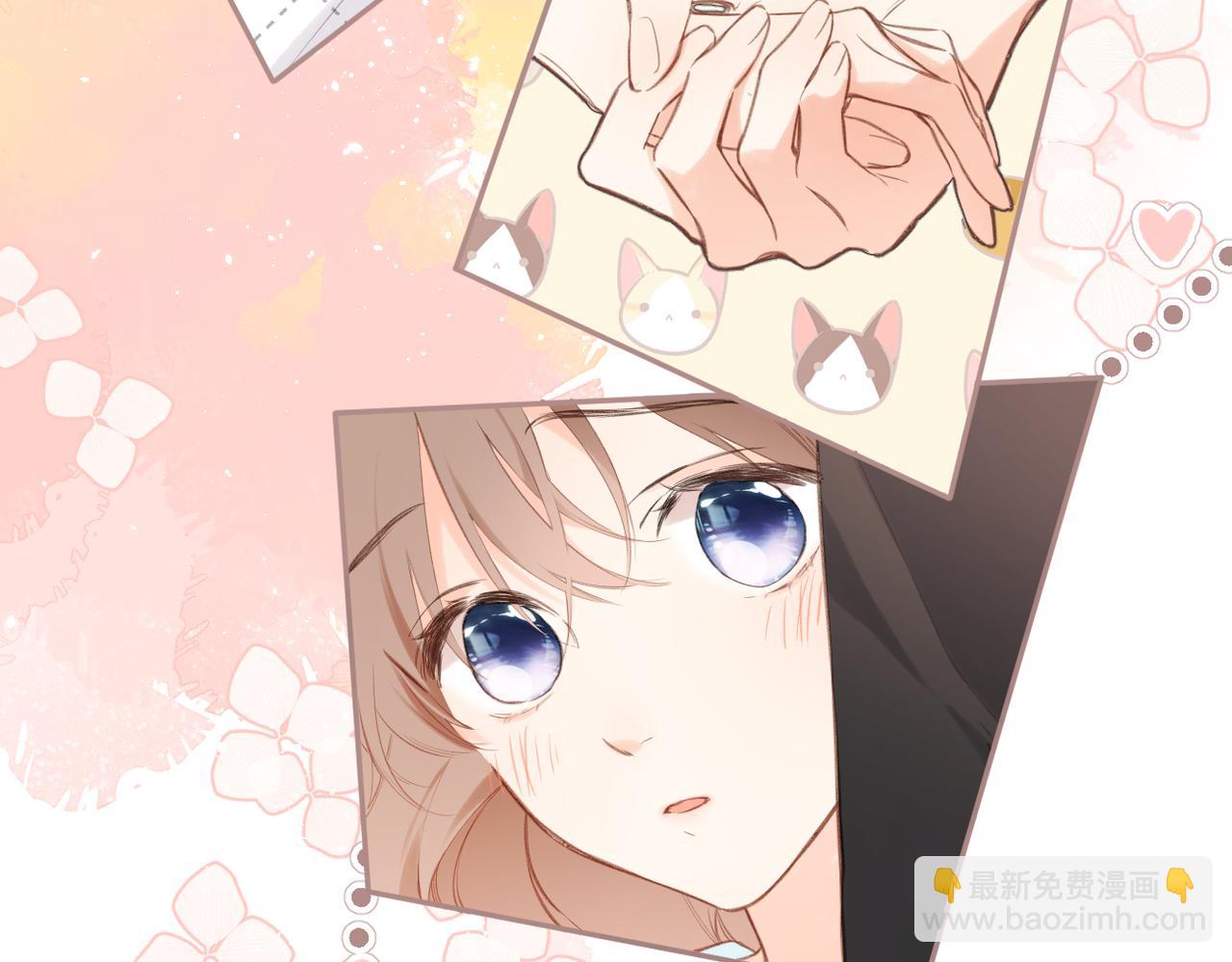 再度與你 - 番外  初次約會/牽手（三）(3/4) - 5