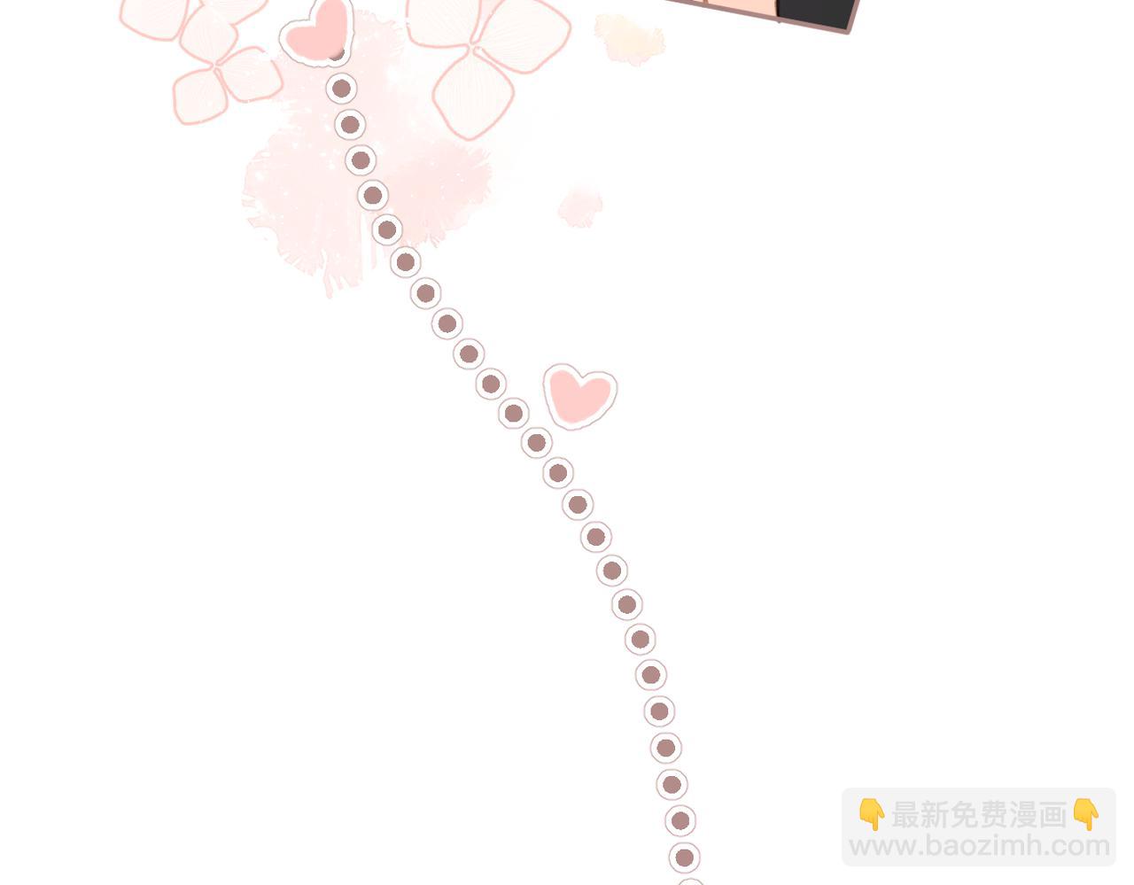 再度與你 - 番外  初次約會/牽手（三）(3/4) - 6