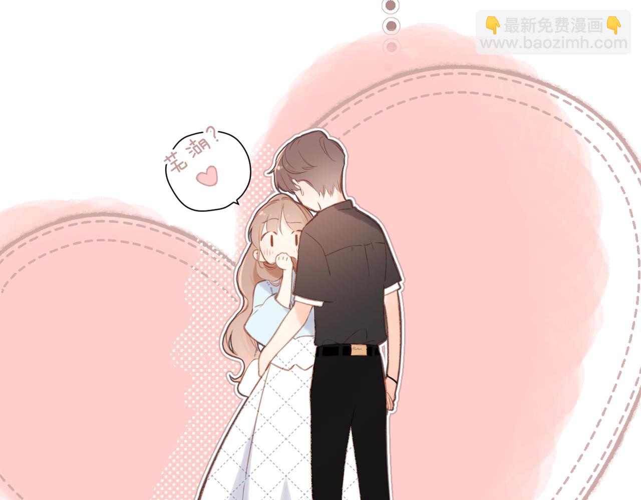 再度與你 - 番外  初次約會/牽手（三）(3/4) - 7