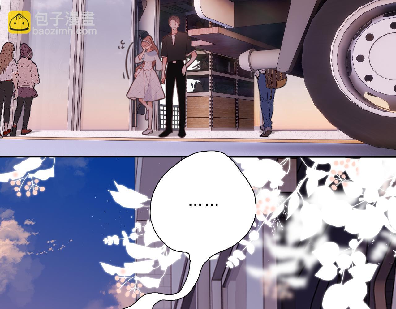 再度與你 - 番外  初次約會/牽手（三）(3/4) - 1