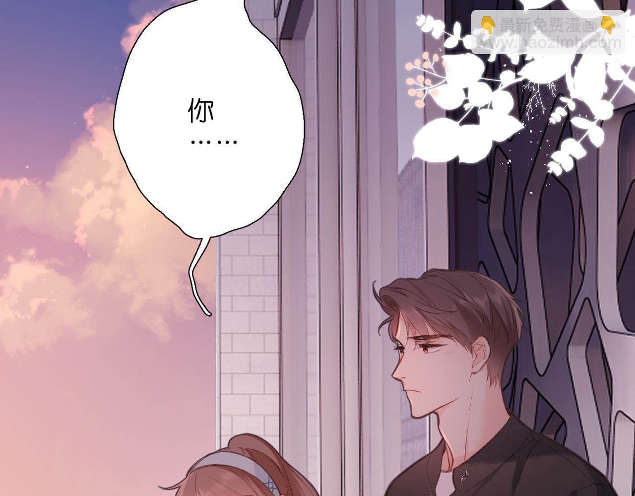 再度與你 - 番外  初次約會/牽手（三）(3/4) - 2