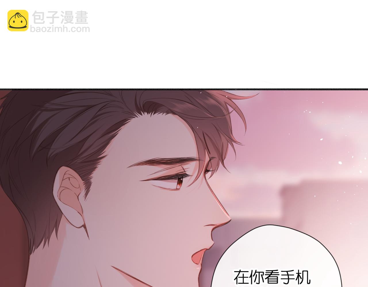 再度與你 - 番外  初次約會/牽手（三）(3/4) - 5