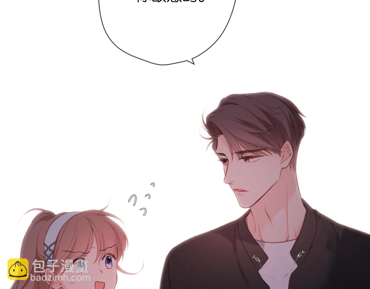 再度與你 - 番外  初次約會/牽手（三）(3/4) - 5