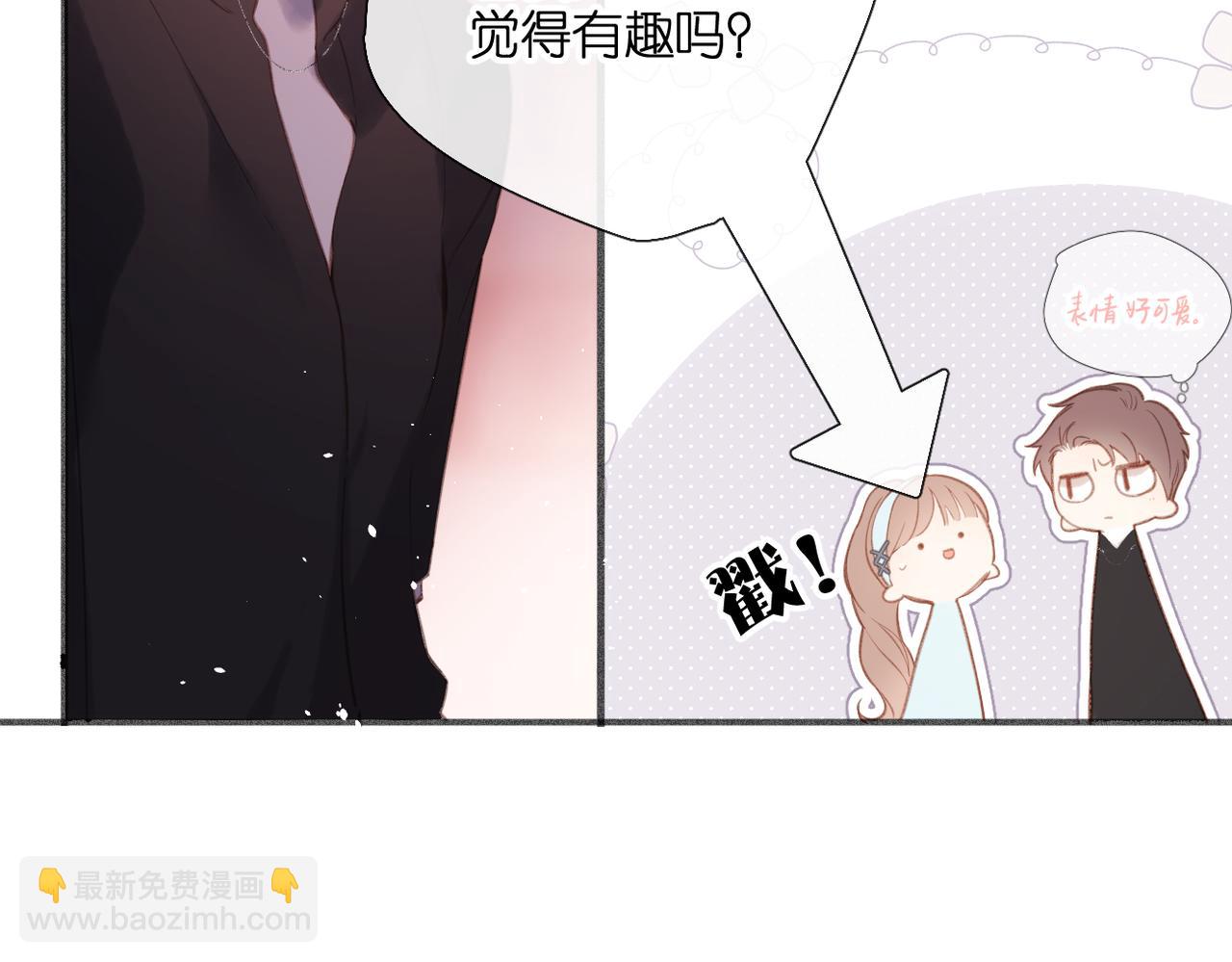 再度與你 - 番外  初次約會/牽手（三）(3/4) - 1