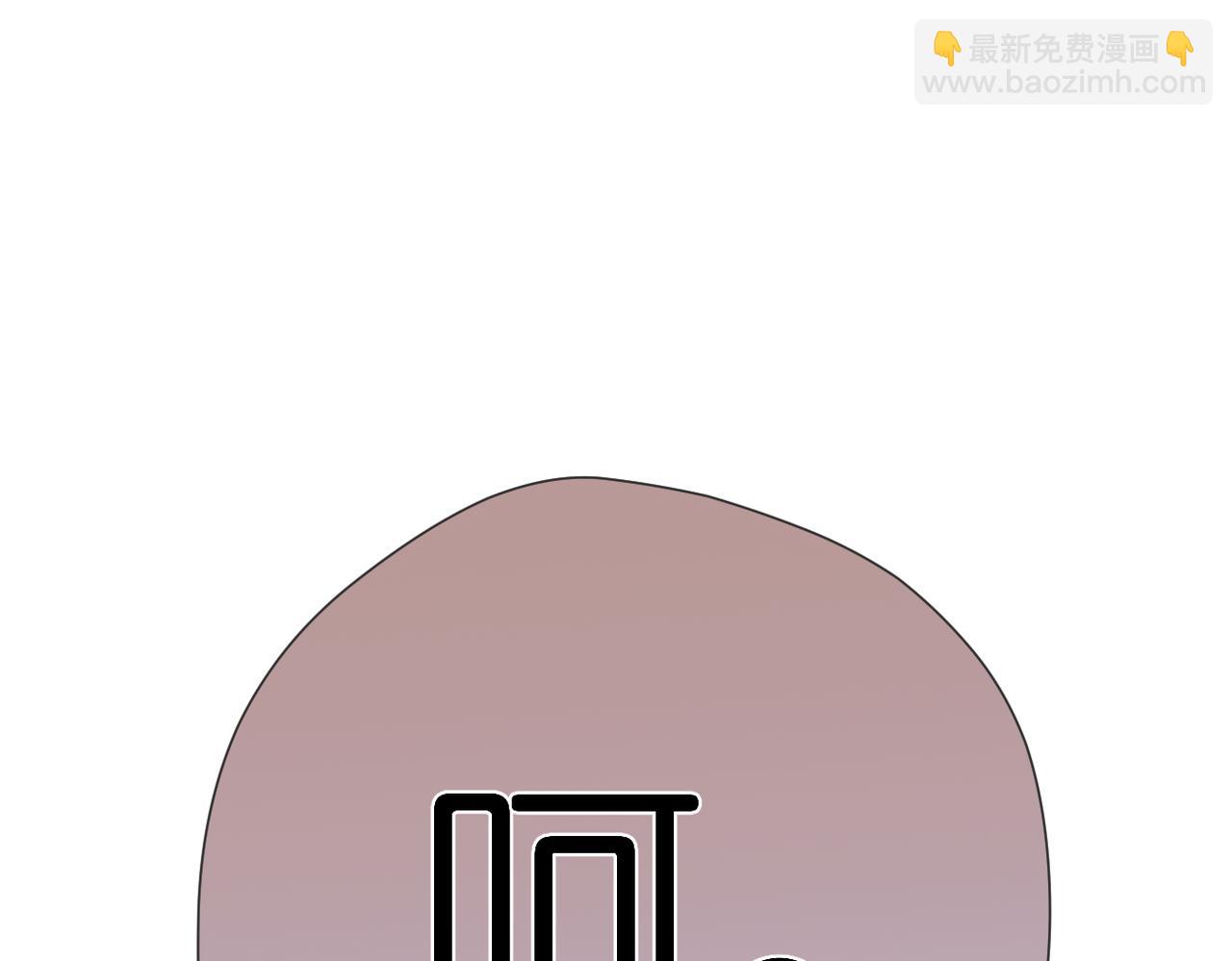 再度與你 - 番外  初次約會/牽手（三）(3/4) - 2