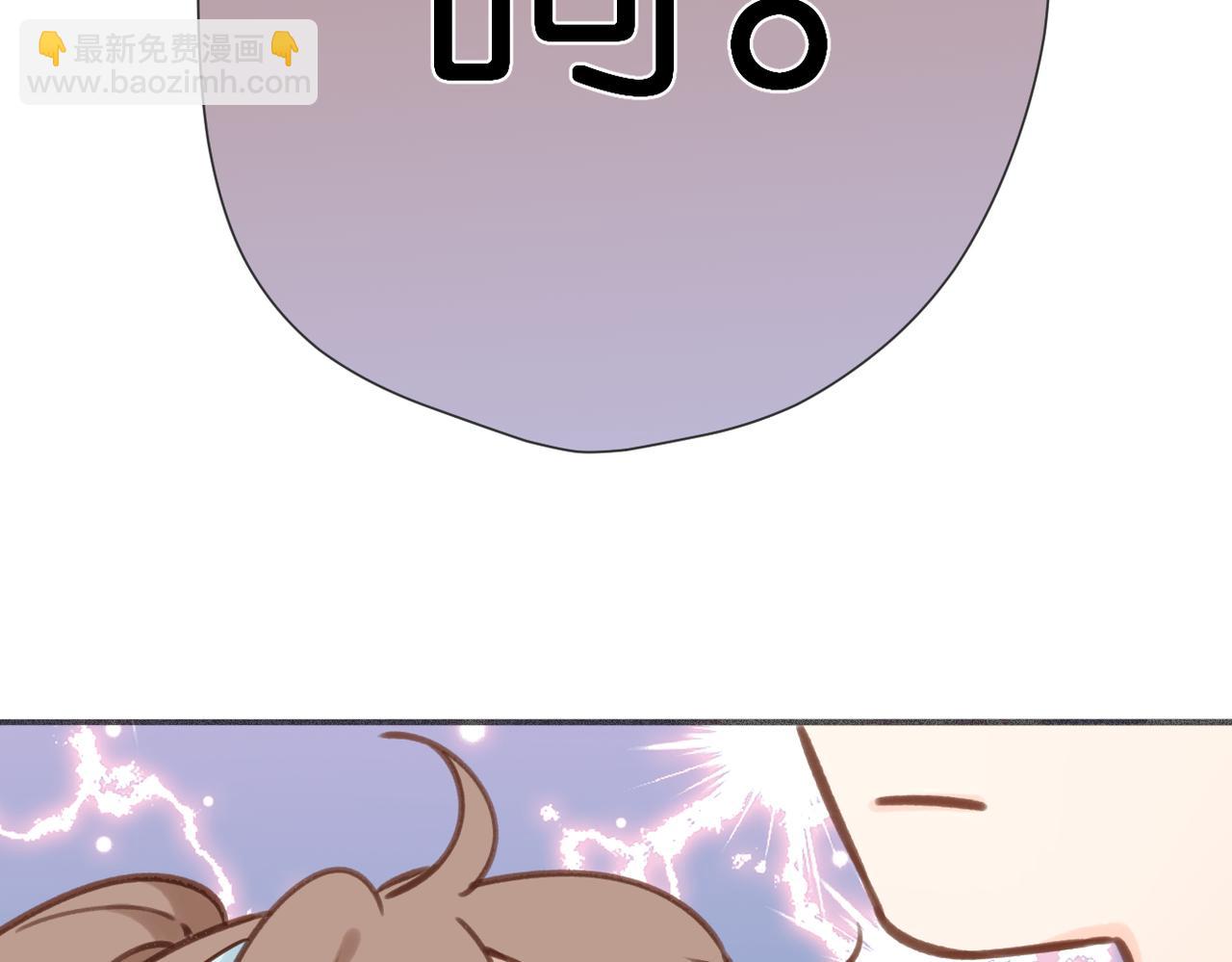 再度與你 - 番外  初次約會/牽手（三）(3/4) - 3