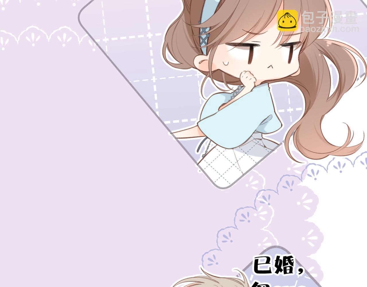 再度與你 - 番外  初次約會/牽手（三）(3/4) - 4