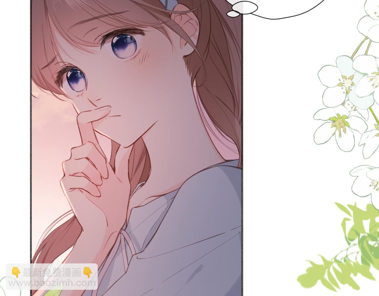 再度與你 - 番外  初次約會/牽手（三）(3/4) - 7