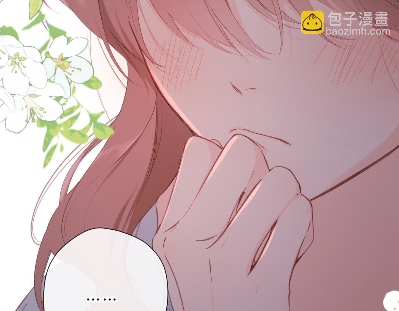 再度與你 - 番外  初次約會/牽手（三）(3/4) - 1