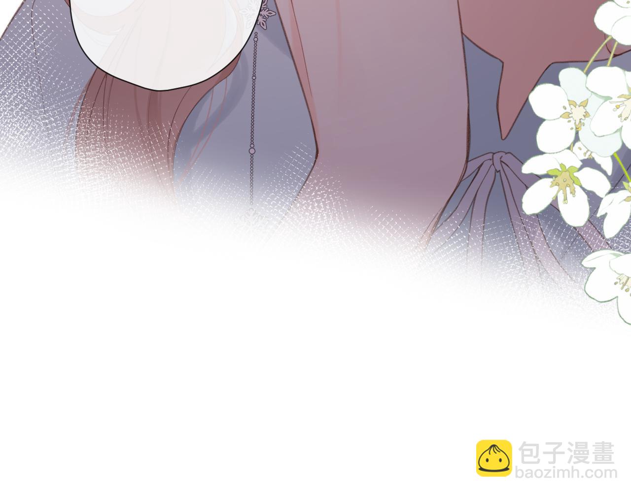 再度與你 - 番外  初次約會/牽手（三）(3/4) - 2