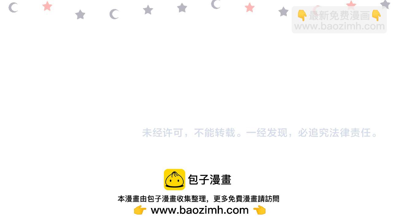 再度與你 - 番外  初次約會/牽手（三）(4/4) - 2