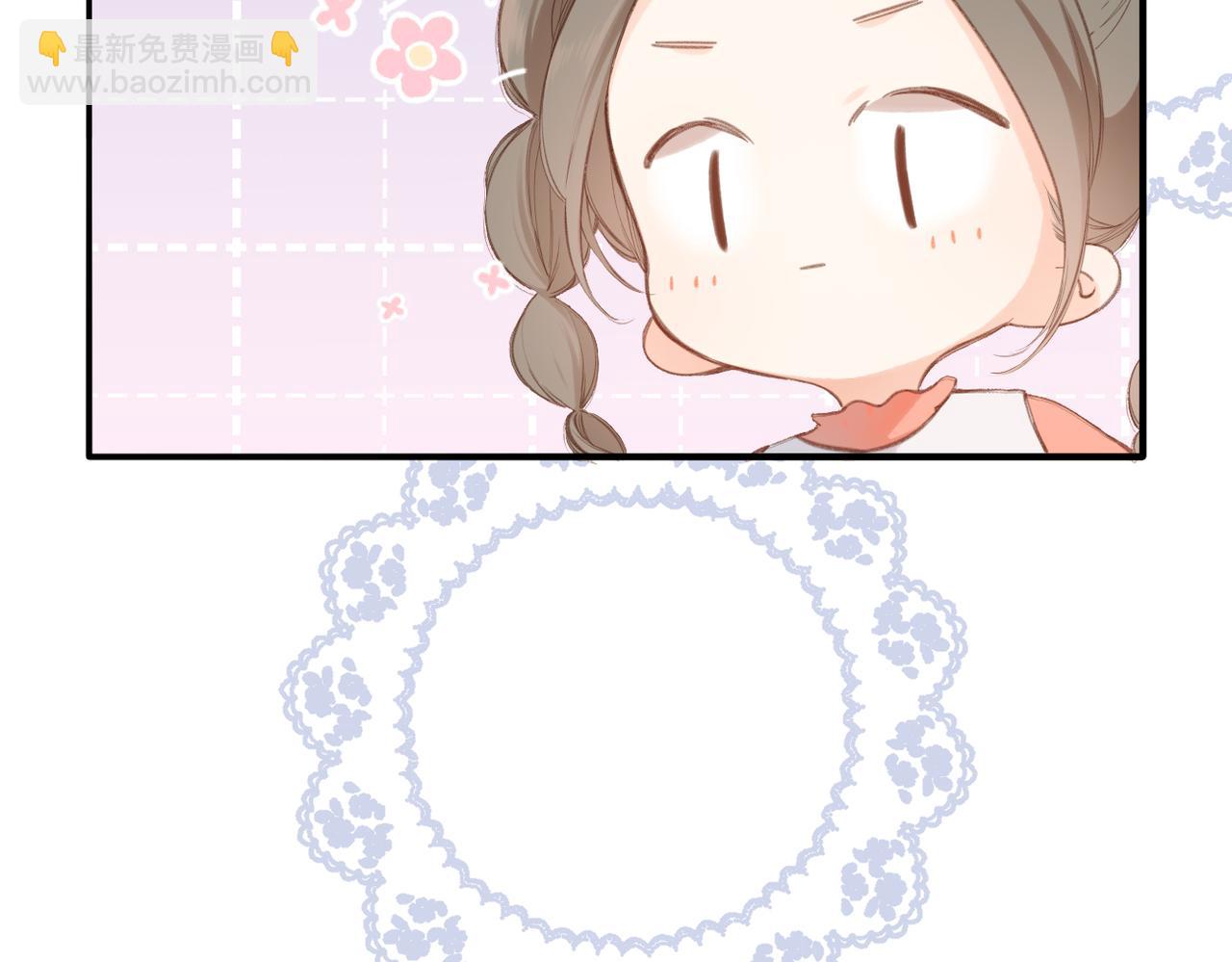 再度與你 - 番外  初次約會/牽手（三）(2/4) - 2