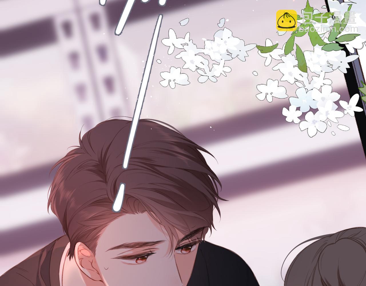 再度與你 - 番外  初次約會/牽手（三）(2/4) - 2