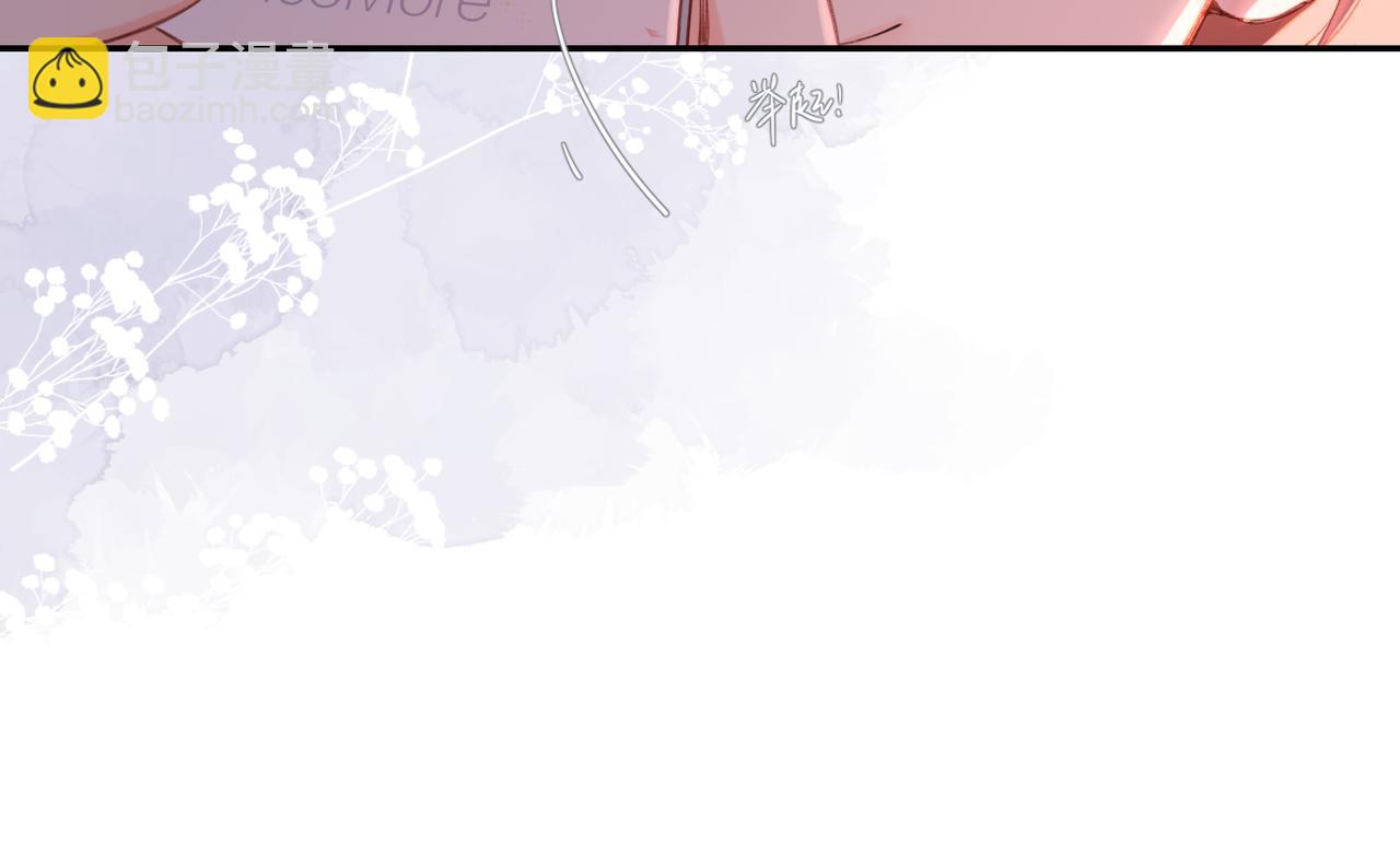 再度與你 - 番外  初次約會/牽手（三）(2/4) - 4