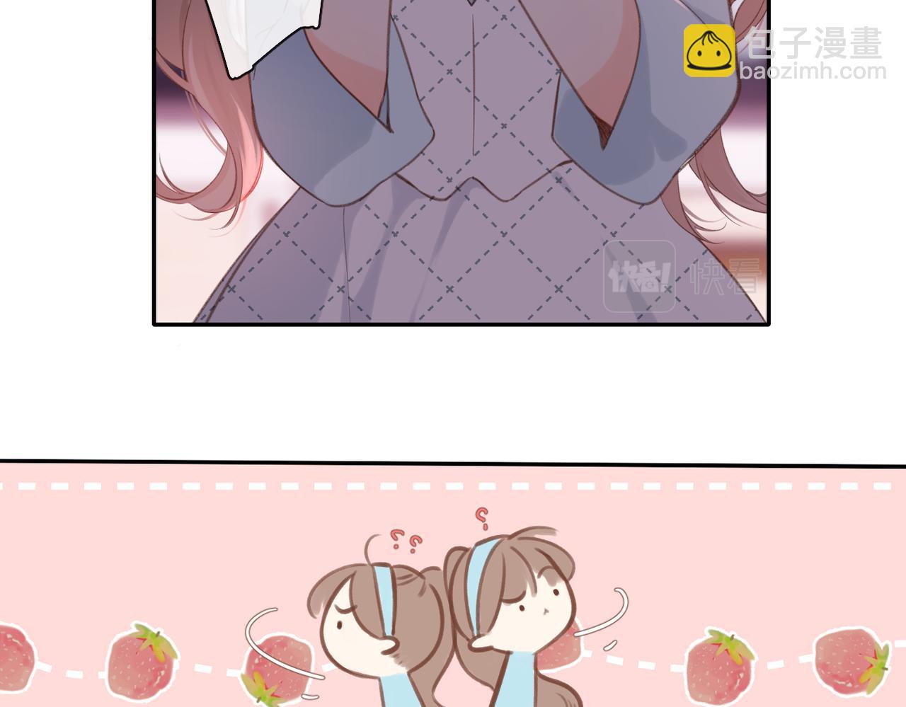 再度與你 - 番外  初次約會/牽手（三）(2/4) - 7