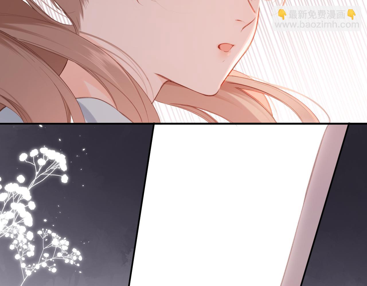 再度與你 - 番外  初次約會/牽手（三）(2/4) - 6