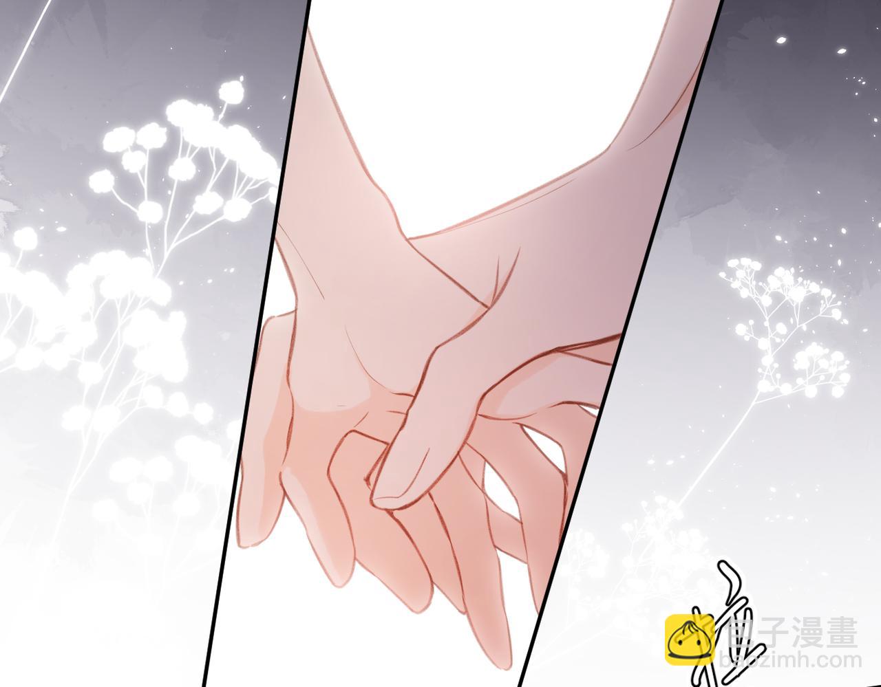 再度與你 - 番外  初次約會/牽手（三）(2/4) - 7