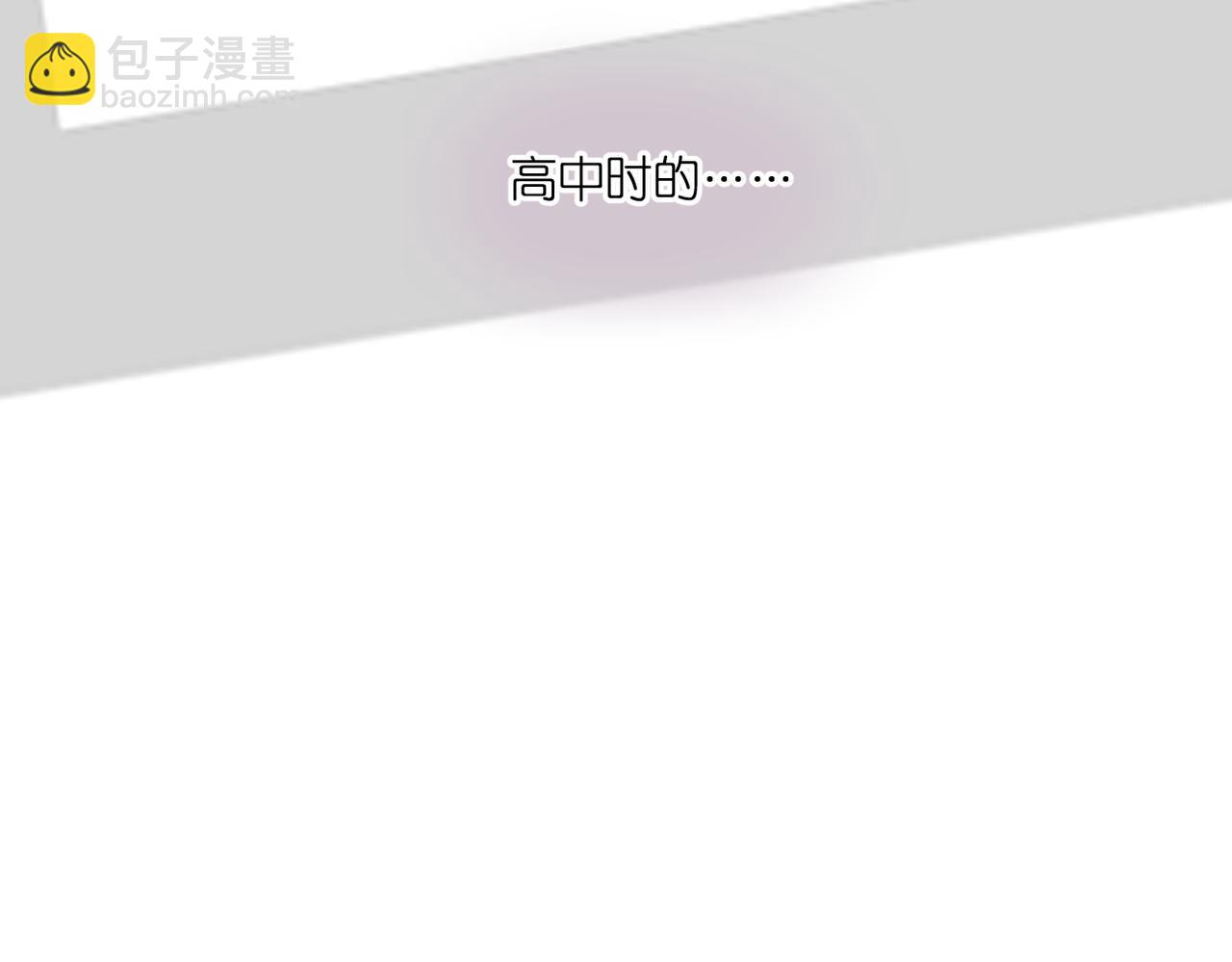 再度與你 - 147話  紙條(3/3) - 1