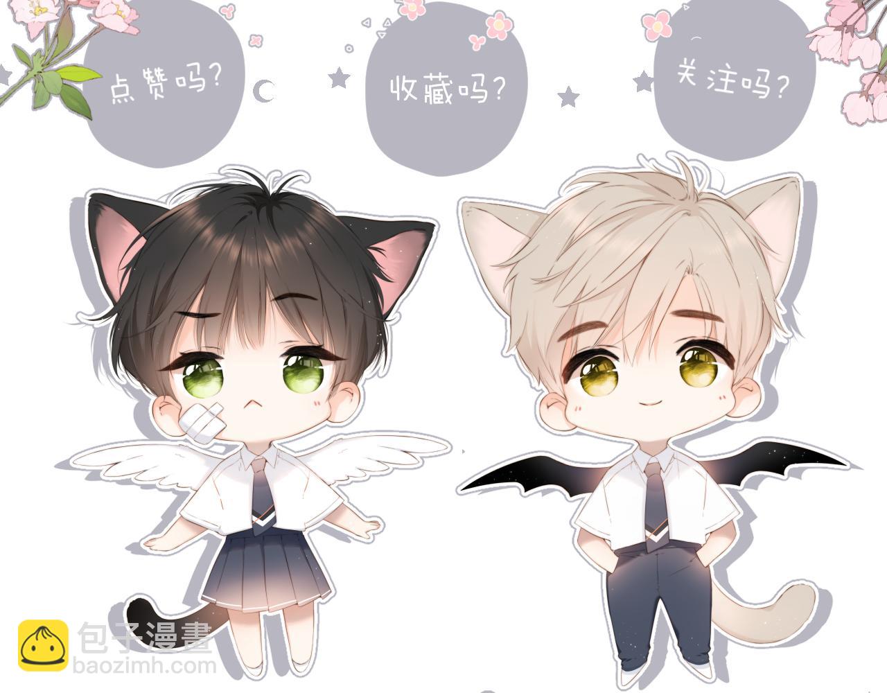 再度與你 - 147話  紙條(3/3) - 2