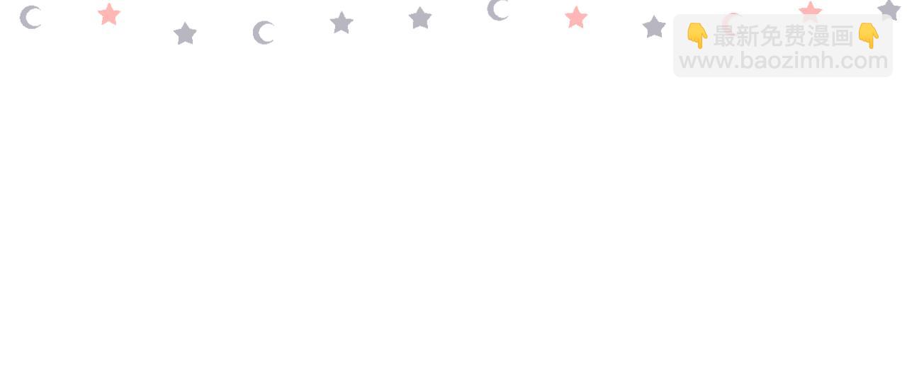 再度與你 - 147話  紙條(3/3) - 3