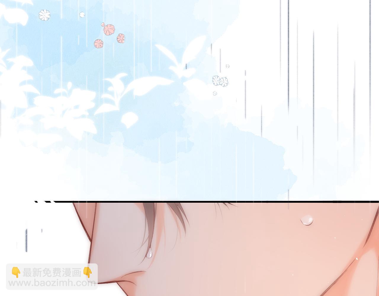 再度與你 - 147話  紙條(1/3) - 6